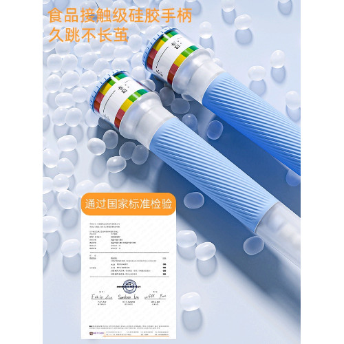 兒童竹節跳繩幼兒園小學生一年級初學不打結健身電子計數專用靜音