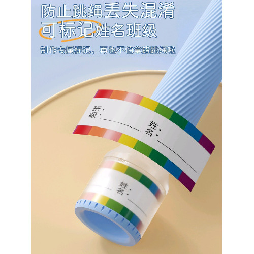 兒童竹節跳繩幼兒園小學生一年級初學不打結健身電子計數專用靜音