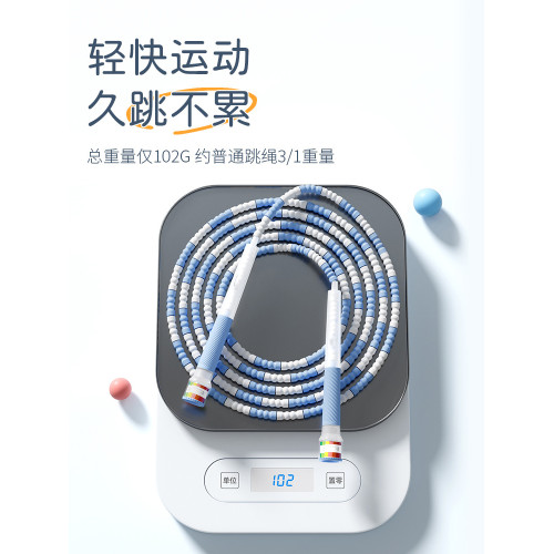兒童竹節跳繩幼兒園小學生一年級初學不打結健身電子計數專用靜音