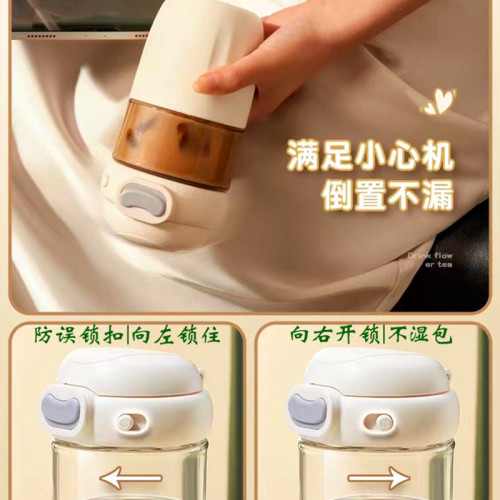 草莓生活雲豆玻璃杯茶水分離好泡茶情侶咖啡杯高顔值輕奢防燙杯