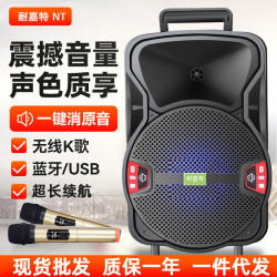 廣場舞音響藍牙音箱戶外家用插卡收音機大功率低音砲可攜式戶外可攜式