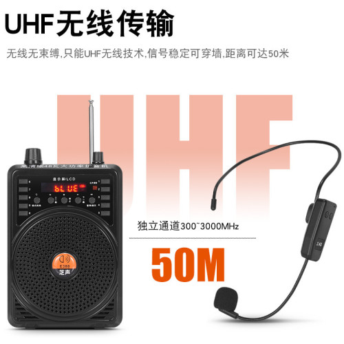 小蜜蜂l喇叭擴音器教師專用可攜式藍牙音箱家用喊話器音響