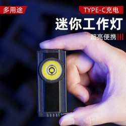 新款鑰匙扣燈led超亮可充電戶外露營家用應急迷你可攜式強光手電筒