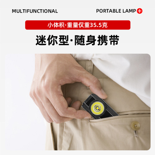 新款鑰匙扣燈led超亮可充電戶外露營家用應急迷你可攜式強光手電筒