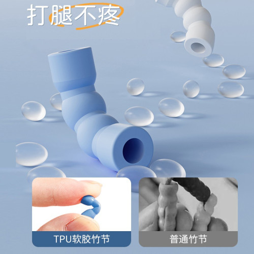 兒童竹節跳繩幼兒園小學生一年級初學不打結健身繩子體考專用