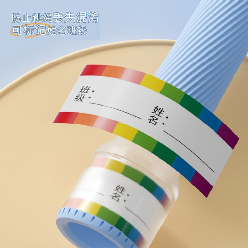 兒童竹節跳繩幼兒園小學生一年級初學不打結健身繩子體考專用