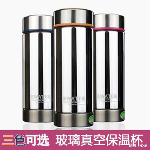 伊水尚品雙層真空保溫杯玻璃內膽鍍銀杯大容量男士泡茶杯禮品