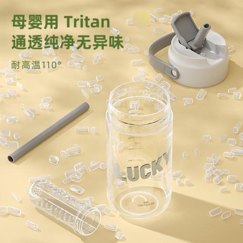 tritan吸管杯大容量水杯女高顔值杯子夏天兒童大人隨行塑膠杯