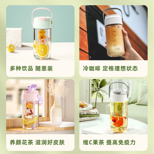 tritan吸管杯大容量水杯女高顔值杯子夏天兒童大人隨行塑膠杯