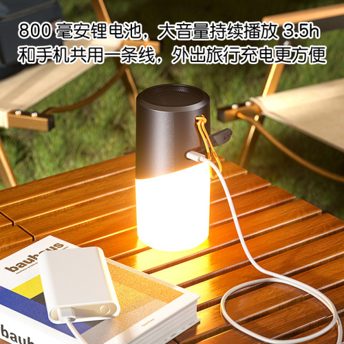 EBS-705無線藍牙音箱帶RGB燈戶外可攜式防水小音響氛圍燈禮品插卡