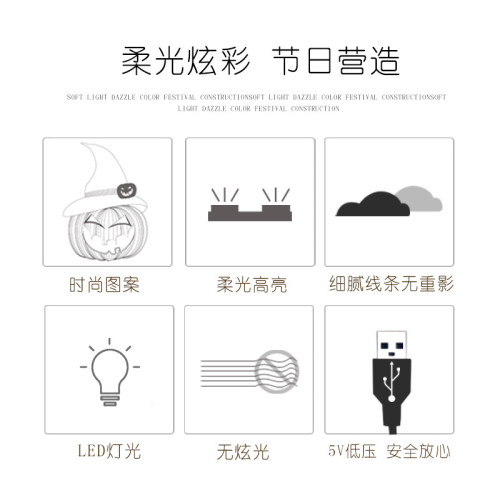 萬聖節發光巫師帽南瓜冰條led彩燈鬼節恐怖氛圍布置裝飾道具掛飾