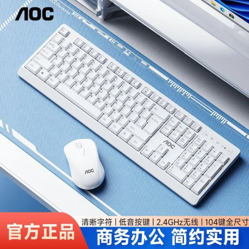 冠捷AOC KM210無線鍵盤滑鼠套裝 省務辦公筆電桌上型電腦2.4G