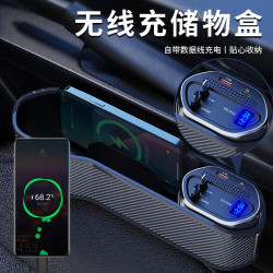 伸縮超級快充車用充電器汽車座椅夾縫多功能儲物盒無線充電收