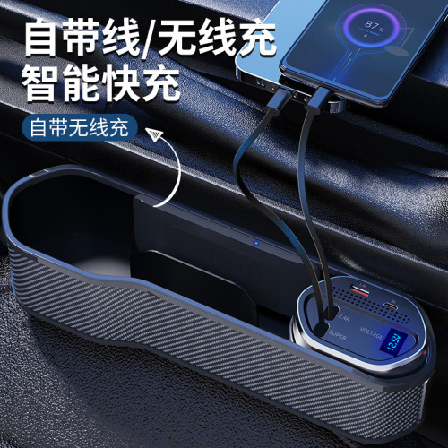 伸縮超級快充車用充電器汽車座椅夾縫多功能儲物盒無線充電收