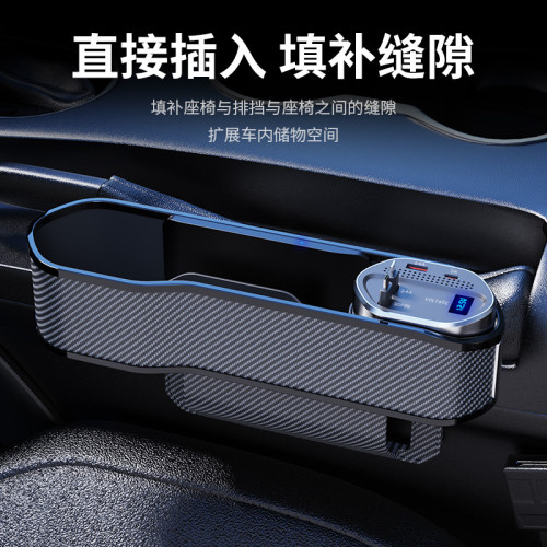 伸縮超級快充車用充電器汽車座椅夾縫多功能儲物盒無線充電收