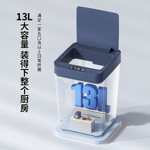 自動開蓋智能感應垃圾桶家用客廳全自動簡約垃圾桶厠所垃圾收納桶