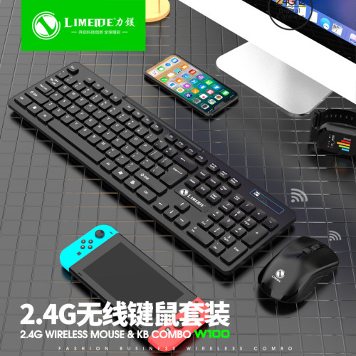 LIMEIDE 力鎂 W100無線2.4G鍵盤滑鼠套裝仿機械鍵盤手感USB接收器