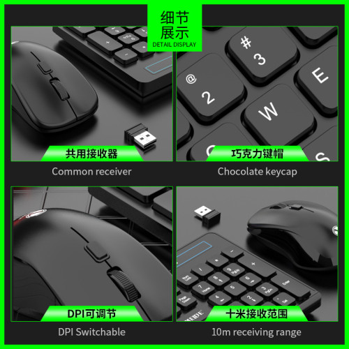 LIMEIDE 力鎂 W100無線2.4G鍵盤滑鼠套裝仿機械鍵盤手感USB接收器