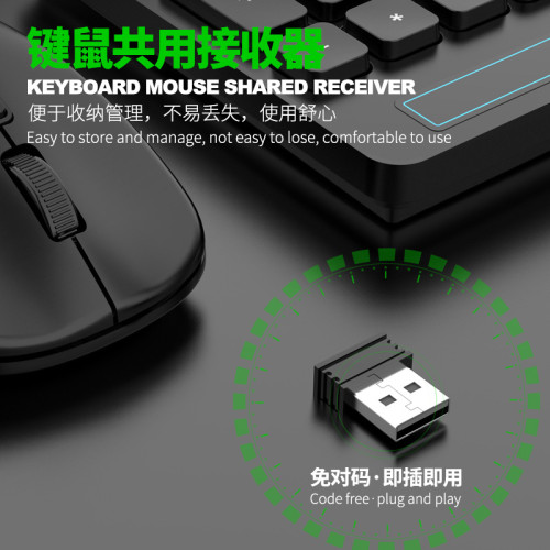 LIMEIDE 力鎂 W100無線2.4G鍵盤滑鼠套裝仿機械鍵盤手感USB接收器