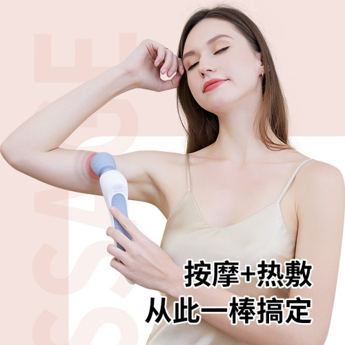 吾很型按摩儀 無線手持迷你可攜式震動加熱多功能電動按摩器 按摩儀