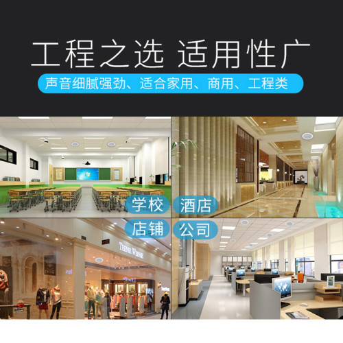 吸頂喇叭 10W 6寸定壓天花吊頂商場背景音樂公共廣播用  吸頂喇叭