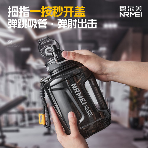 大容量水杯男生高顔值運動tritan男帶吸管可攜式耐高溫杯子壺噸桶噸