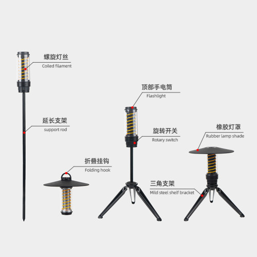 戶外露營燈可攜式小夜燈可攜式手電筒三腳支架照明燈塔天幕帳篷氛圍燈