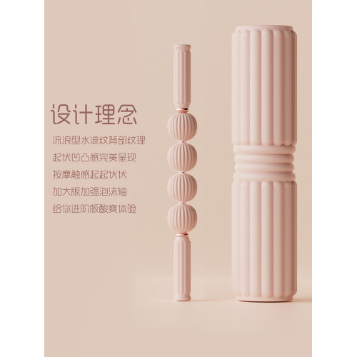 按摩棒狼牙棒滾軸肌肉放松神器瘦小腿筋膜深度痛點力度滾輪按摩器