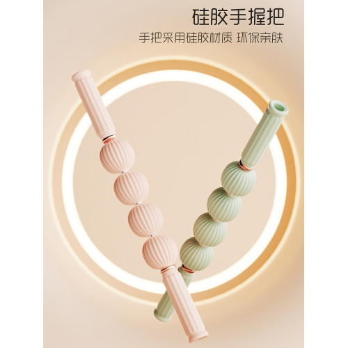 按摩棒狼牙棒滾軸肌肉放松神器瘦小腿筋膜深度痛點力度滾輪按摩器