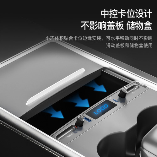 新款適用於特斯拉拓展隖model3/Y中控USB伸縮PD快充車充擴展隖