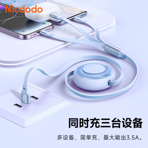 麥多多一分三隨意拉伸縮數據線新款帶夜光適用蘋果華爲手機快充線