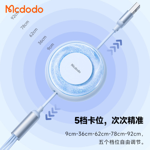 麥多多一分三隨意拉伸縮數據線新款帶夜光適用蘋果華爲手機快充線