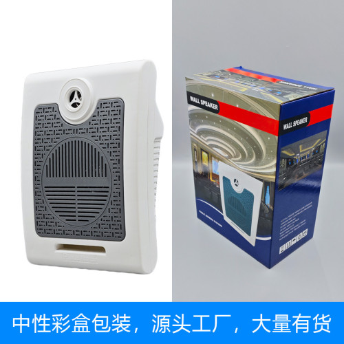【爆款】BG-02公共廣播背景音樂商用定壓壁掛喇叭 壁掛音箱