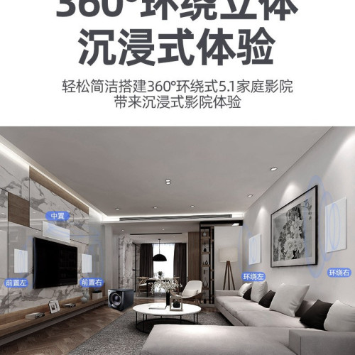 嵌入式音箱 智能家居家庭影院5.1聲道中置牆體音箱 嵌入式喇叭