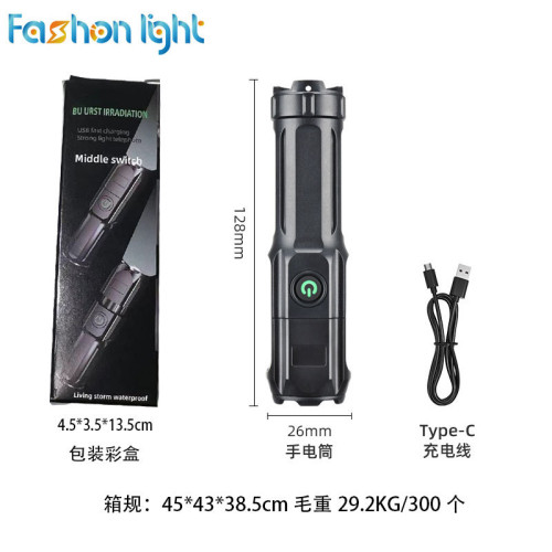 TEMU便捷充電遠射強光調焦手電筒戶外迷你LED多功能變焦