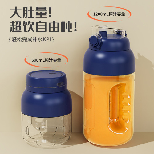 榨汁機戶外可攜式迷你家用果汁杯USB充電 榨汁杯噸噸杯禮品集採