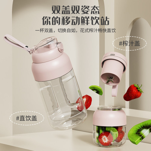 榨汁機戶外可攜式迷你家用果汁杯USB充電 榨汁杯噸噸杯禮品集採