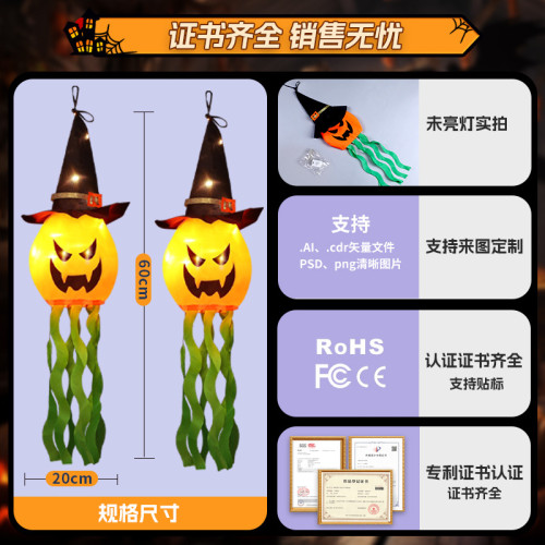 萬聖節發光巫師帽南瓜led彩燈掛件鬼節恐怖氛圍庭院裝飾布置掛飾