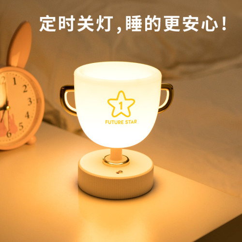 獎杯燈臥室床頭USB充電插電小夜燈遙控觸控LED獎杯燈六一禮物