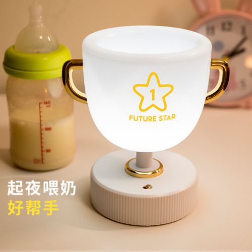 獎杯燈臥室床頭USB充電插電小夜燈遙控觸控LED獎杯燈六一禮物