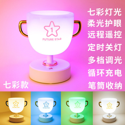 獎杯燈臥室床頭USB充電插電小夜燈遙控觸控LED獎杯燈六一禮物