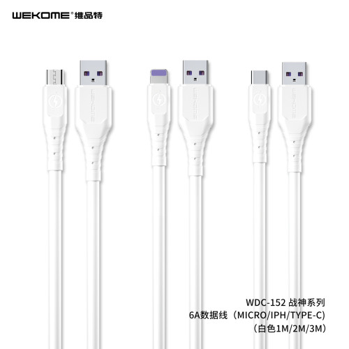 WEKOME安卓小米type-c手機充電線適用iphone14快充蘋果數據線加長