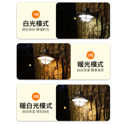新款戶外手提野營燈TPYEC充電復古照明營地燈氛圍燈帳篷led露營燈