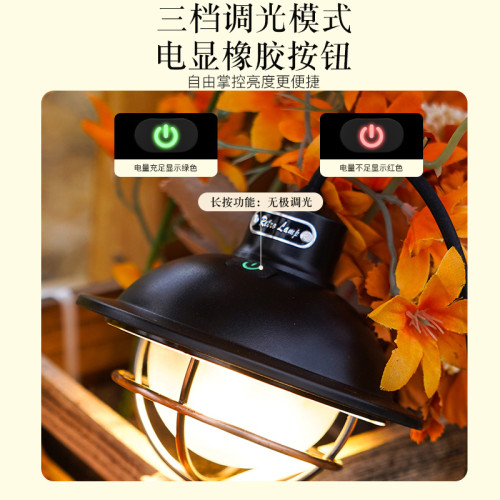 新款戶外手提野營燈TPYEC充電復古照明營地燈氛圍燈帳篷led露營燈