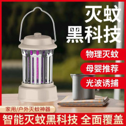 電擊滅蚊燈USB充電家用戶外室內輕音無輻射捕蚊子誘蚊滅蚊露營燈