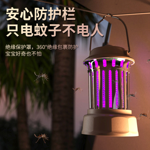 電擊滅蚊燈USB充電家用戶外室內輕音無輻射捕蚊子誘蚊滅蚊露營燈