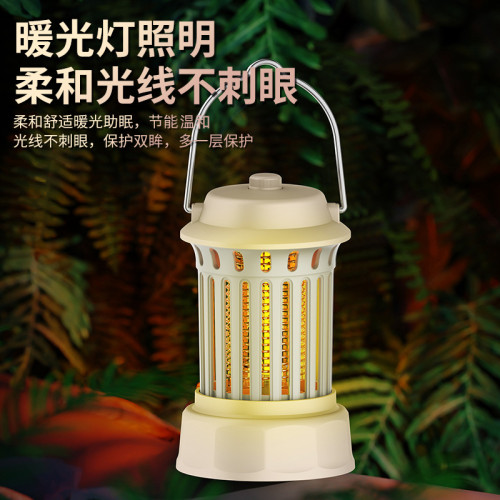 電擊滅蚊燈USB充電家用戶外室內輕音無輻射捕蚊子誘蚊滅蚊露營燈