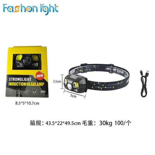 強光揮手感應COB頭燈戶外騎行燈COB充電夜跑步燈強光頭燈矽膠