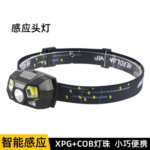 強光揮手感應COB頭燈戶外騎行燈COB充電夜跑步燈強光頭燈矽膠
