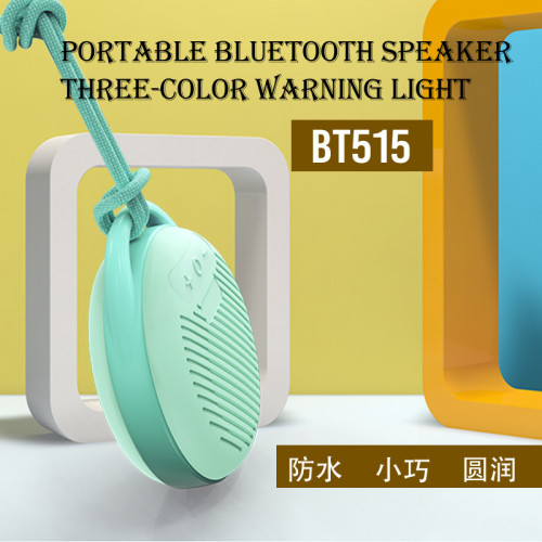 藍牙音箱TWS四級防水可攜式運動RGB燈插卡禮品音響高保真無線